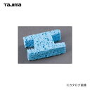 タジマツール Tajima パーフェクト 墨つぼEVO/EVO-X用綿 M EVO-WATM