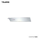 タジマツール Tajima ゴールド鋸300 替刃 GNB-300