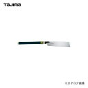 タジマツール Tajima ゴールド鋸250 色まきシリーズ GNC-250