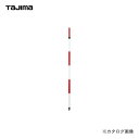 タジマツール Tajima ハイポール 2m2段 HPL-22