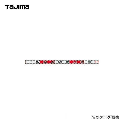 【メーカー】 ●（株）TJMデザイン 【特長】 ●軽量アルミ製ロッド ●薄くて軽量、持ち運びに便利です ●表面は縦目盛、裏面は横目盛 ●目盛印刷は紫外線に強い特殊インク使用 ●長さの許容差：±Lmm　 L＝m単位の測定長（端数切り上げ） 【製品情報】 ●製品重量：322g ●包装形式：ポリ袋（吊り下げ可能） ●JANコード：4975364041074 【関連商品】 タジマツール Tajima はね丸240 HN-240 タジマツール Tajima はね丸210替刃 HNB-210 タジマツール Tajima はね丸240替刃 HNB-240 タジマツール Tajima 受光器ホルダー6型 HOLDER-6 タジマツール Tajima 補正テーブル エンジニヤクロス、テン100m用 HOTE-CS タジマツール Tajima 補正テーブル エンジニヤポケット用 HOTE-POK タジマツール Tajima 補正テーブル エンジニヤスーパー用 HOTE-SP タジマツール Tajima 補正テーブル エンジニヤスーパーワイド用 HOTE-SPW タジマツール Tajima 補正テーブル エンジニヤテン用 HOTE-TEN タジマツール Tajima ハイポール 2m2段 HPL-22