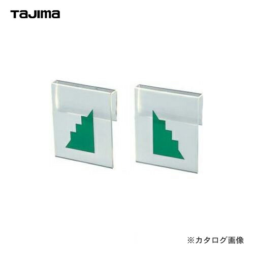 タジマツール Tajima ハイロッドカーソル HRD-CS