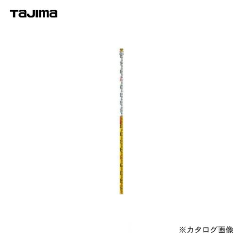 【送料別途】【直送品】タジマツール Tajima ハイスタッフ 5m3段 HSF-53