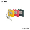 タジマツール Tajima キーコンベ-2m KEC-20BL