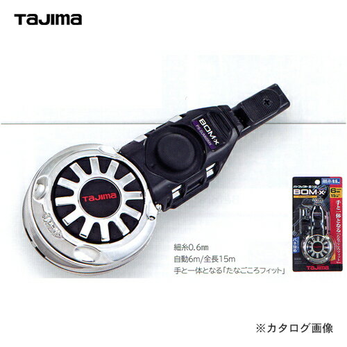 タジマツール Tajima パーフェクト墨つぼ BOM 6m X 銀 PS-SUM6BMX