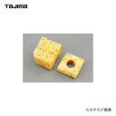 タジマツール Tajima パーフェクト 墨つぼ8つぼ綿セット SUM8-WAT