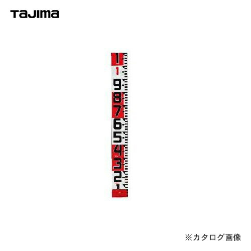 タジマツール Tajima シムロンロッド-120(長さ10m 裏面仕様1mアカシロ) SYR-10WK