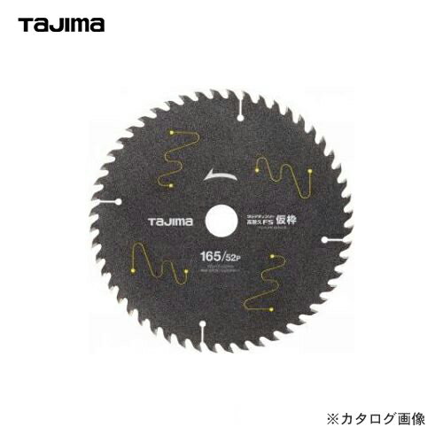タジマツール Tajima タジマチップソー 高耐久FS仮枠用 165mm 52P TC-KFK16552