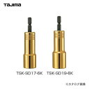 タジマツール Tajima SDソケット7mm(6角) TSK-SD7-6K