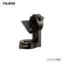 【ワンダフルデー ポイント最大22倍】タジマツール Tajima ディスト用アダプターFTA360 DISTO-FTA360 その1