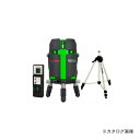 タジマツール Tajima グリーンレーザー墨出し器 GEEZAセンサー KJCセット (受光器・三脚付) GZAS-KJCSET