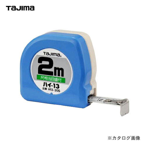 タジマツール Tajima ハイ-13 2M 尺相当目盛付 (BL) H1320SBL