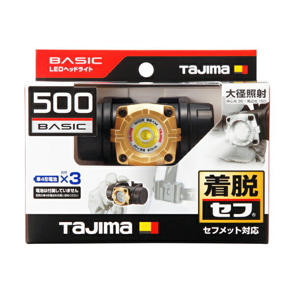 إåɥ饤 եإåɥ饤 MD 500lm ¾ȼ Ӽ ֥å ޥġ Tajima SFNDM50A-3A3