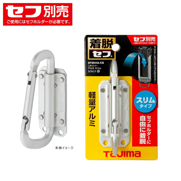 �����ޥġ��� Tajima ���չ���ۥ��������� ����५��ӥʾ� SFSKHA-CS