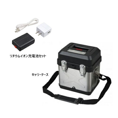 タジマツール Tajima ZERO BLUE ゼロブルーリチウム-KJY 受光器・三脚セット ZEROBL-KJYSET 2