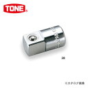 【メール便可】TONE トネ 6.35mm(1/4”) ソケットアダプター 38