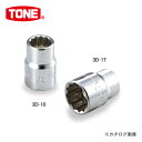 TONE gl 9.5mm(3/8h) \Pbg(12p) 3D-11