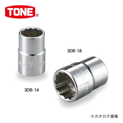 TONE トネ 9.5mm(3/8”) ソケット(12角) インチサイズ 3DB-30