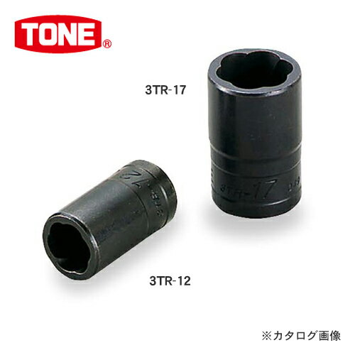 樂天商城 - TONE トネ 9.5mm(3/8”) トルネードソケット 3TR-14