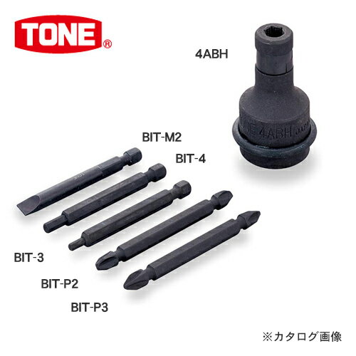 TONE トネ 12.7mm(1/2”) ドライバービット BIT-P3