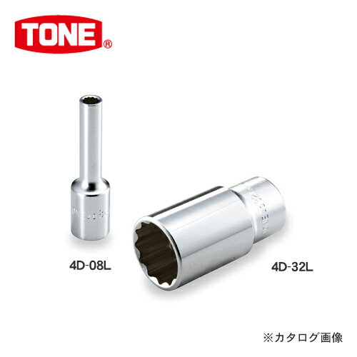 TONE トネ 12.7mm(1/2”) ディープソケット(12角) 26mm 4D-26L