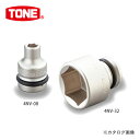 【メーカー】 ●TONE（株） 【特長】 ●無電解メッキのインパクト用ソケットです。 【仕様】 ●差込角(mm):12.7 ●全長(mm):40 ●対辺寸法(mm):21 ●質量(g):115 【原産国】 ●日本 【質量】 ●115G 【関連商品】 前田金属工業 トネ TONE 12.7mm(1/2”) インパクト用ロングソケット(6角) 20mm 4NV-20L 前田金属工業 トネ TONE 12.7mm(1/2”) インパクト用ロングソケット(6角) 21mm 4NV-21L 前田金属工業 トネ TONE 12.7mm(1/2”) インパクト用超ロングソケット 21mm 4NV-21L100 前田金属工業 トネ TONE 12.7mm(1/2”) インパクト用超ロングソケット 21mm 4NV-21L150 前田金属工業 トネ TONE 12.7mm(1/2”) インパクト用ソケット 22mm 4NV-22 前田金属工業 トネ TONE 12.7mm(1/2”) インパクト用ロングソケット(6角) 22mm 4NV-22L 前田金属工業 トネ TONE 12.7mm(1/2”) インパクト用超ロングソケット 22mm 4NV-22L100 前田金属工業 トネ TONE 12.7mm(1/2”) インパクト用超ロングソケット 22mm 4NV-22L150 前田金属工業 トネ TONE 12.7mm(1/2”) インパクト用ソケット 23mm 4NV-23 前田金属工業 トネ TONE 12.7mm(1/2”) インパクト用ロングソケット(6角) 23mm 4NV-23L