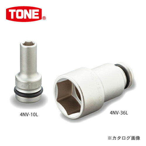 TONE トネ 12.7mm(1/2”) インパクト用ロングソケット(6角) 36mm 4NV-36L