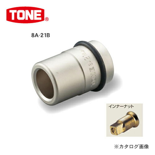 【メーカー】 ●TONE（株） 【特長】 ●4角形状です。 ●大型車用インナーナット着脱専用です。 【仕様】 ●差込角(mm):25.4 ●全長(mm):72 ●対辺寸法(mm):21 ●質量(g):610 【原産国】 ●日本 【質量】 ●610G 【関連商品】 前田金属工業 トネ TONE 12.7mm(1/2”) ソケットレンチセット [17点] 760M 前田金属工業 トネ TONE 12.7mm(1/2”) ソケットレンチセット [17点] 760MS 前田金属工業 トネ TONE 12.7mm(1/2”) ソケットレンチセット [17点] 770M 前田金属工業 トネ TONE 12.7mm(1/2”) ソケットレンチセット [13点] 800M 前田金属工業 トネ TONE 12.7mm(1/2”) ソケットレンチセット [13点] 800MISO 前田金属工業 トネ TONE 25.4mm(1”) インパクト用インナーソケット 8A-17.5B 前田金属工業 トネ TONE 25.4mm(1”) インパクト用インナーソケット 8A-17B 前田金属工業 トネ TONE 25.4mm(1”) インパクト用インナーソケット 8A-19B 前田金属工業 トネ TONE 25.4mm(1”) インパクト用インナーソケット 8A-20B 前田金属工業 トネ TONE 25.4mm(1”) インパクト用インナーソケット 8A-21.5B