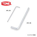 TONE トネ ロング六角棒L形レンチ 1.5mm APL-1.5