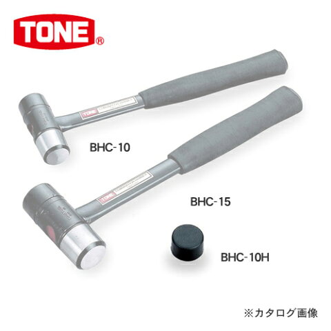 TONE トネ コンビネーションハンマー用交換ヘッド BHC-05H