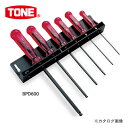 TONE トネ ボールポイントドライバーセット 6点組 BPD600
