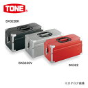 TONE トネ ツールケース レッド BX322