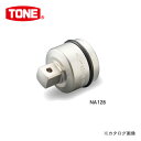 TONE トネ 38.1mm(1 1/2”) インパクト用ソケットアダプター 38.1mm凹×25.4mm凸 NA128
