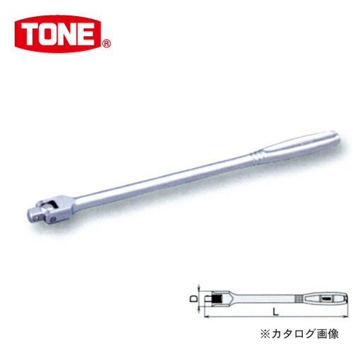 TONE トネ 9.5mm(3/8”) スピンナハンドル NS3 1