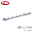 TONE トネ 9.5mm(3/8”) スピンナハンドル NS3