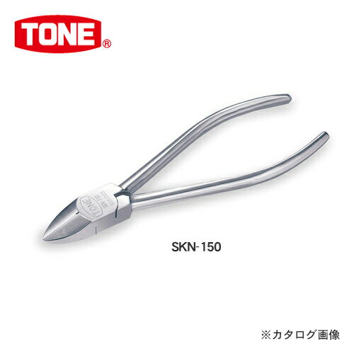 TONE トネ SUSニッパ SKN-150