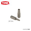 TONE トネ T型トルクスビット(いじり防止タイプ)T40 3個組 BTT40HS