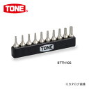 TONE トネ T型トルクスビットセット(いじり防止タイプ)ビットホルダー付 BTTH10S
