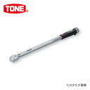 TONE トネ プレセット形トルクレンチ(ダイレクトセットタイプ) T4MN140