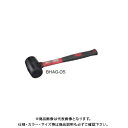 トネ TONE ゴムハンマー BHAG-05