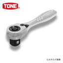 TONE トネ 12.7mm(1/2”) コンパクトショートラチェットハンドル(ホールドタイプ) RH4CHS
