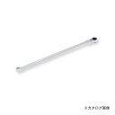 トネ TONE 超ロング首振ラチェットめがねレンチ RMA-14L
