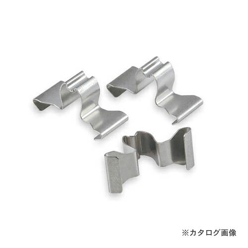 トネ TONE ソケットホルダー用クリップ SHA2K3