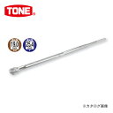 【運賃見積り】【直送品】TONE トネ プレセット形トルクレンチ T8L1500N