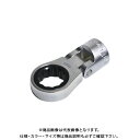 トネ TONE フレックスラチェットめがねソケット 3RM-19F