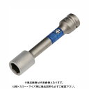 TONE トネ プロテクター付インパクト用薄形ロングホイルナットソケット 4AP-17LLN
