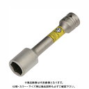 TONE トネ プロテクター付インパクト用薄形ロングホイルナットソケット 4AP-21LLN
