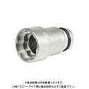 トネ TONE インパクト用ダブルクイックフィットソケット 12.7sq. 4NQFW-1721