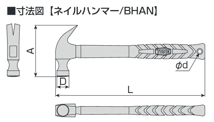 �ͥ���ϥ�ޡ� 0.5�ݥ�� 295mm ���Ķ�°���� �ȥ� TONE BHAN-05