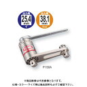 TONE トネ 強力パワーレンチ P150A
